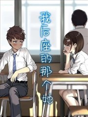 另类小说《第九区气象站》封面